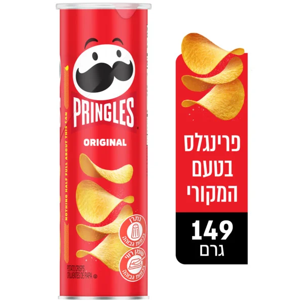 פרינגלס אורגינל 149 גרם