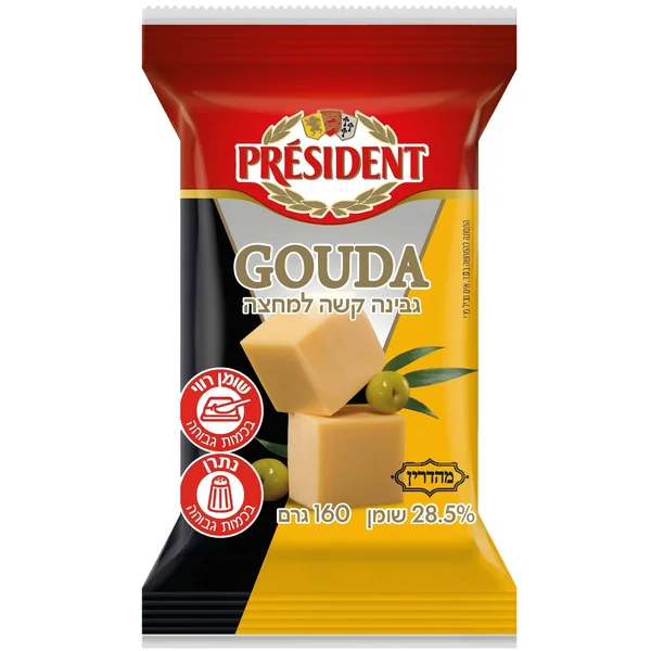 גבינה קשה למחצה גאודה 28.5% שומן 160 ג'  PRESIDENT