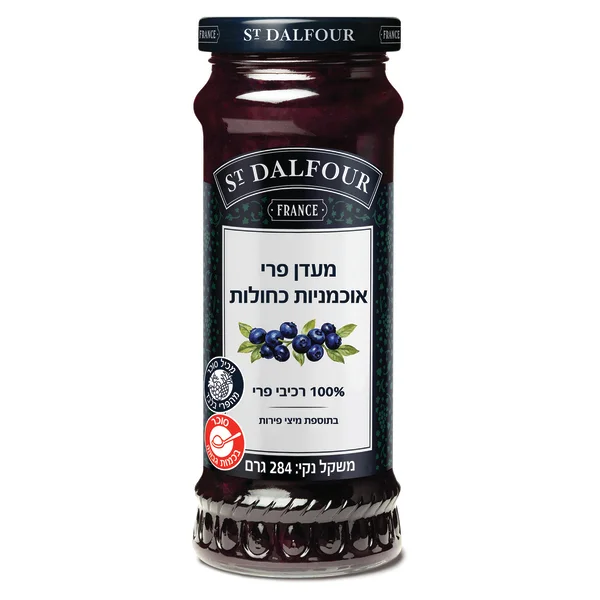 מעדן פרי אוכמניות 284 גרם