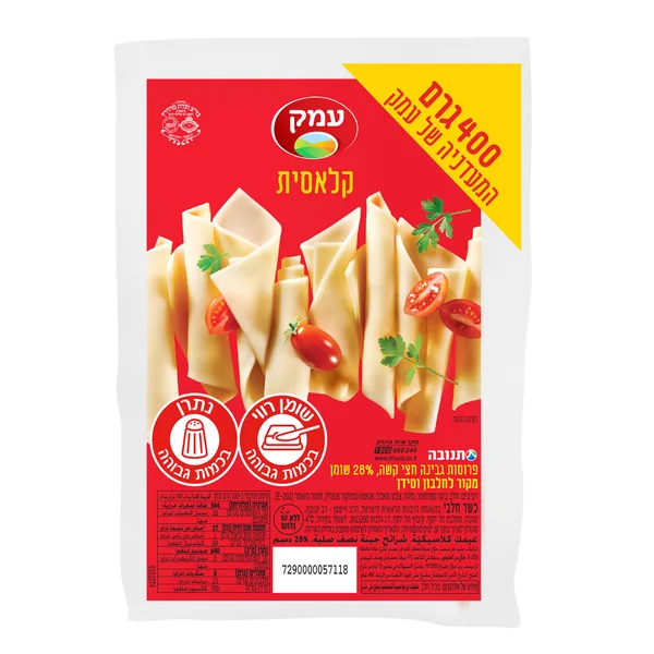פרוסות גבינת עמק 28% 400 גרם
