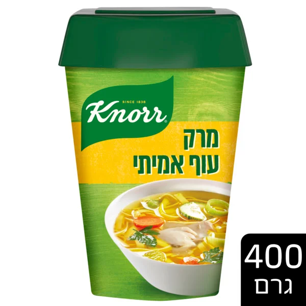קנור עוף אמיתי 400 גרם