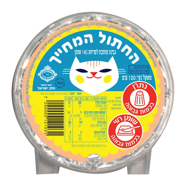 גבינה מותכת למריחה החתול המחייך