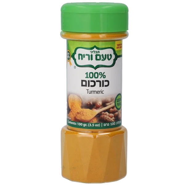 כורכום 100 גרם