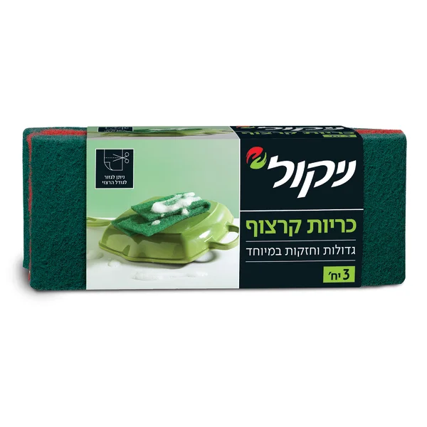 סקוטש כרית קרצוף  שלישיה