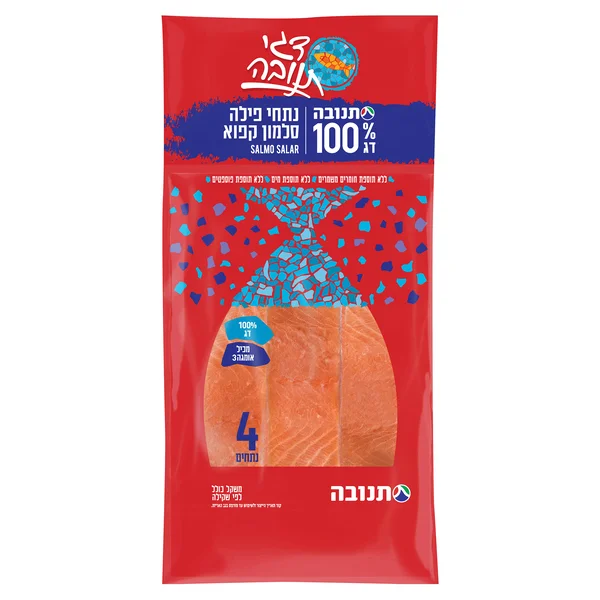 סלמון מנות רביעיה תנובה קפוא לפי משקל