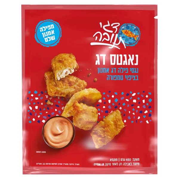 גטס דג - נגיסי פילה דג אמנון בציפוי טמפורה קפוא 450 ג