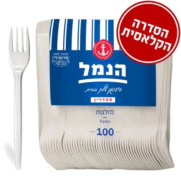 מזלגות לבן חד פעמי, 100 יחידות