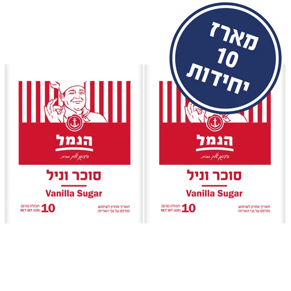 סוכר וניל 10 יחידות