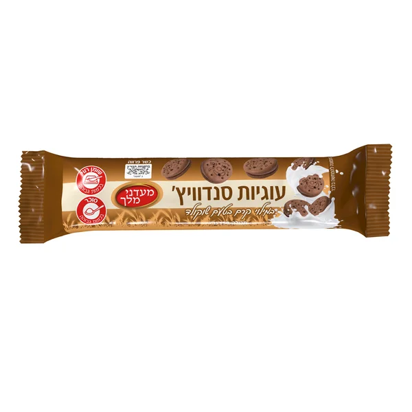 מעדני המלך עוגיות סנדוויץ שוקו, 150 גרם