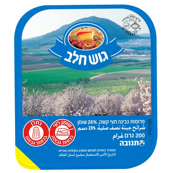פרוסות גבינה חצי קשה גוש חלב 28% מהדרין 200 גרם