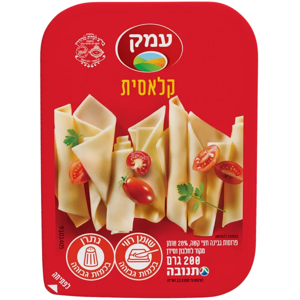 פרוסות גבינת עמק 28% בקופסא 200 גרם
