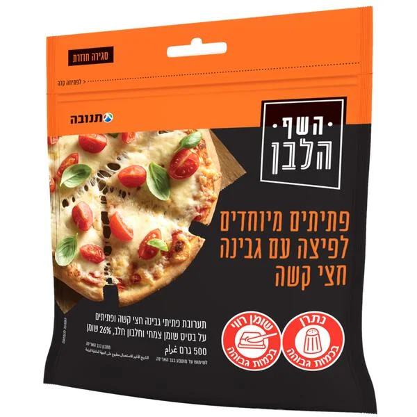 השף הלבן פתיתים מיוחדים לפיצה 26%, 500 גרם