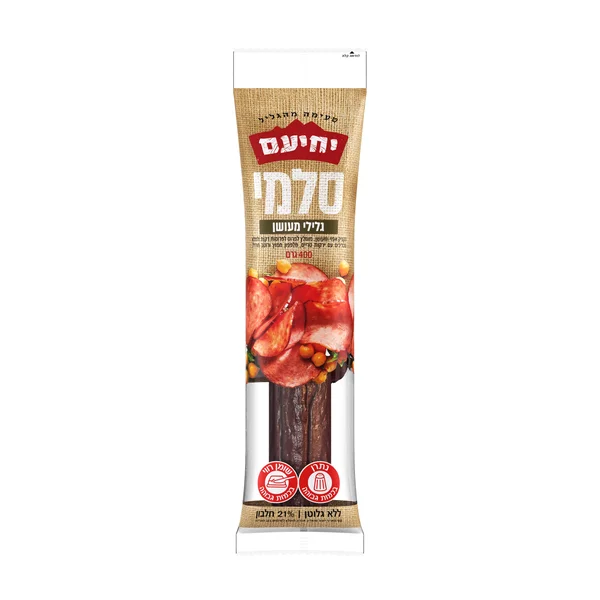 סלמי גלילי מעושן, 400 גרם