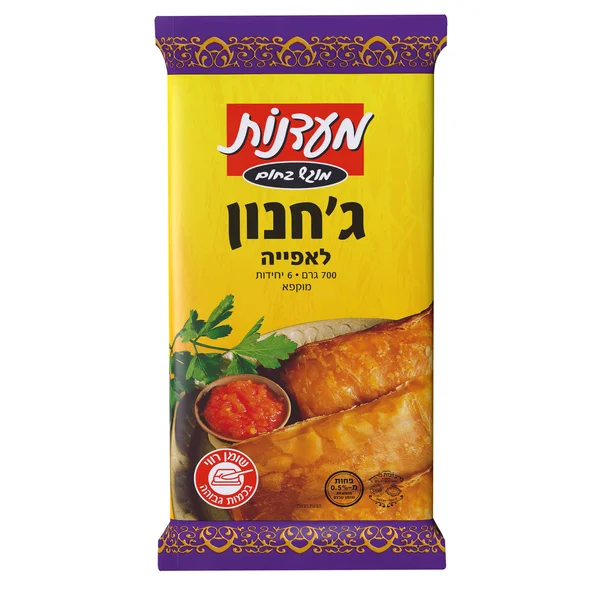 ג'חנון 700 גרם