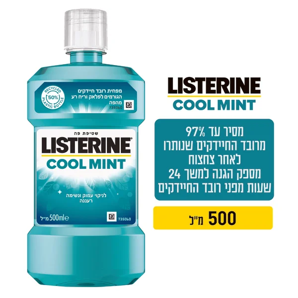 מי פה בטעם מנטה קולמינט 500 מ"ל