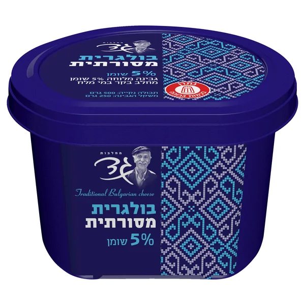 גבינה בולגרית מסורתית 5% 250 גרם