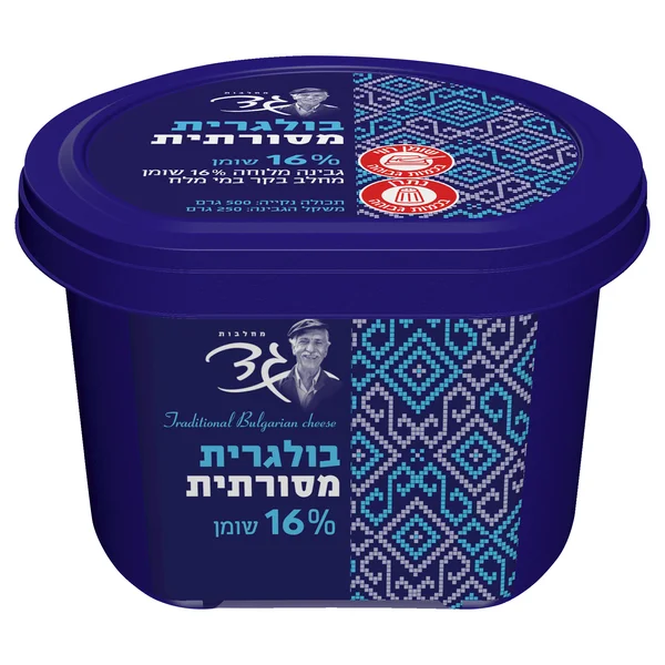 גבינה בולגרית מסורתית 16% 250 גרם
