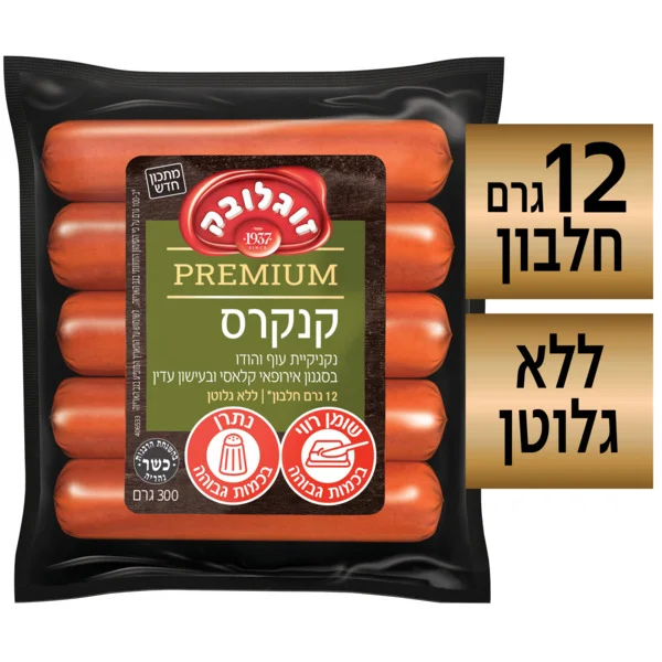 קניקיות קנקרס הודו ועוף ריינהולד'ס, 300 גרם