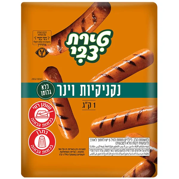 נקניקיות וינר