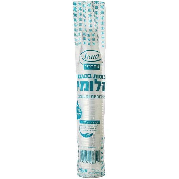 כוסות יהלום, 75 יחידות
