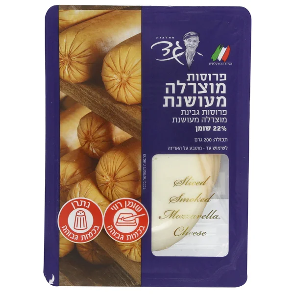 פרוסות גבינת מוצרלה מעושנת 22% 200 גרם