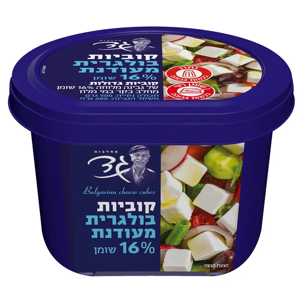 קוביות בולגרית מעודנת 16%
