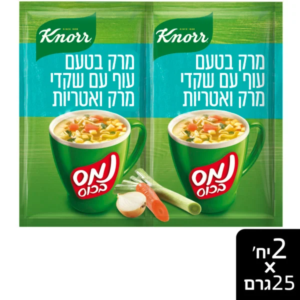 נמס בכוס מרק טעם עוף עם אטריות ושקדי מרק 25*2