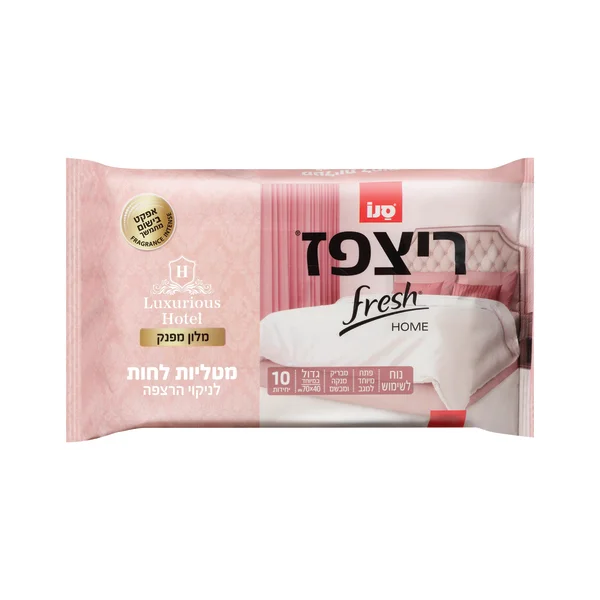 מטליות ריצפז ענק בניחוח מלון מפנק 10 יח'