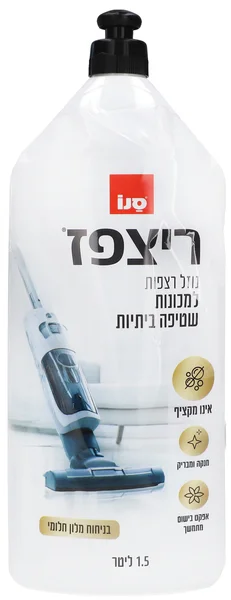 נוזל רצפות למכונת שטיפה בייתית ריצפז 1.5 ליטר