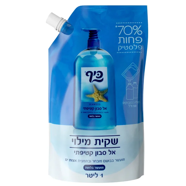 שקית מילוי אל סבון קטיפתי, 1 ליטר