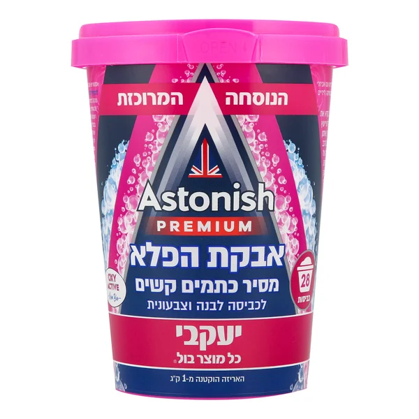 אסטוניש פרימיום אבקת הפלא, 625 גרם