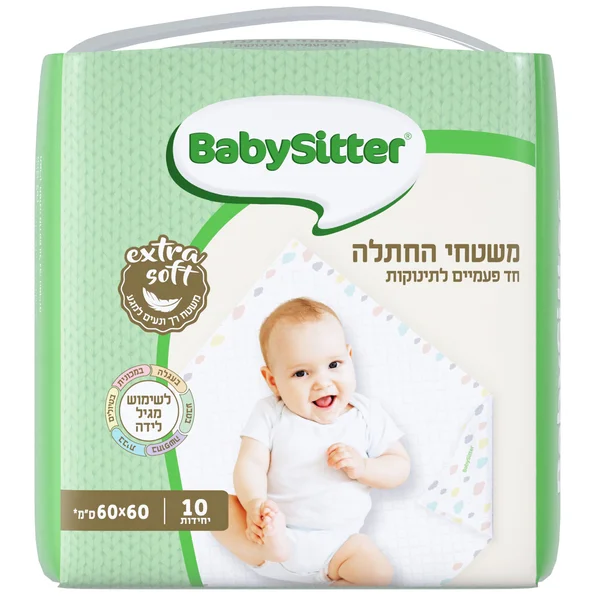 משטח החתלה בייביסיטר 10 יח'