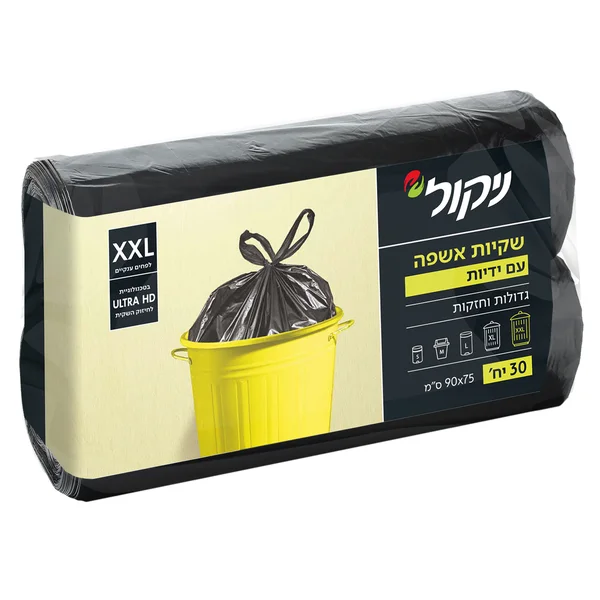 שקיות אשפה עם ידיות גדולות וחזקות 30 יחידות XXL