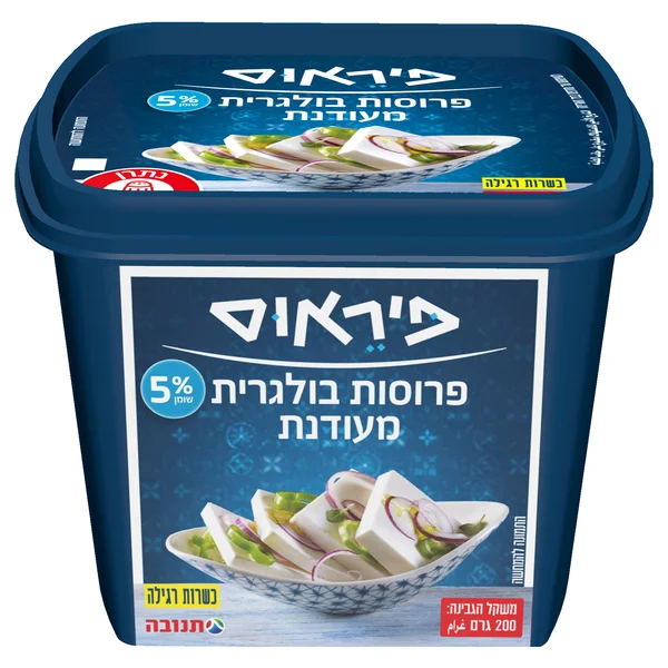 פיראוס פרוסות בולגרית מעודנת 5% 200 גרם