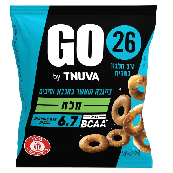 בייגלה GO עם מלח מועשר בחלבון וסיבים