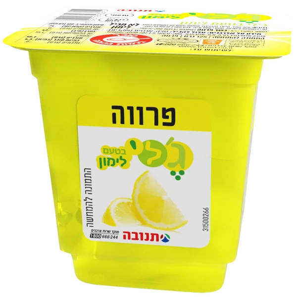 ג'לי בטעם לימון 125 גרם