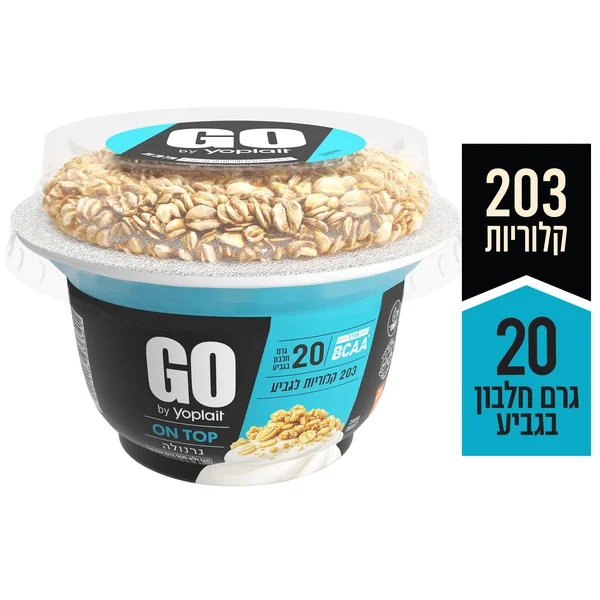 יוגורט GO בתוספת גרנולה 20 גרם חלבון