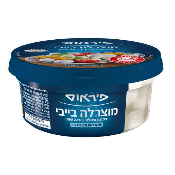מוצרלה בייבי פיראוס  150 גרם