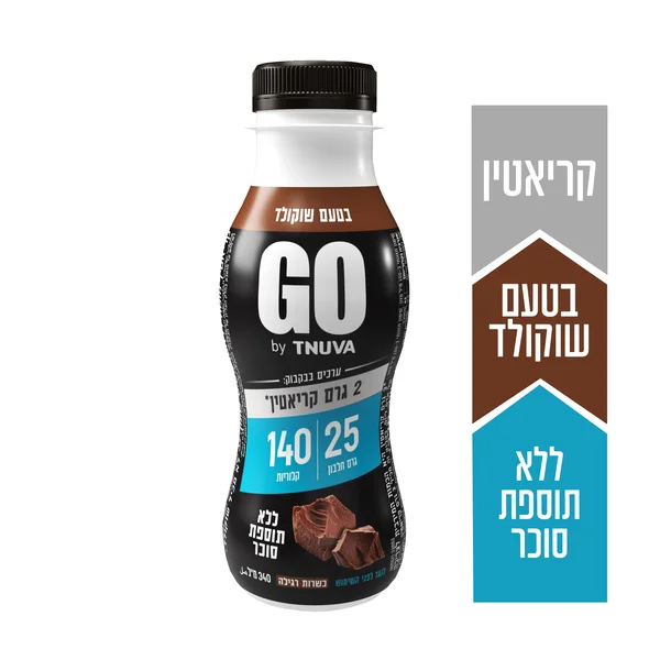 משקה חלבוני חלב בטעם שוקולד GO ללא תוספת סוכר, 340 מ"ל