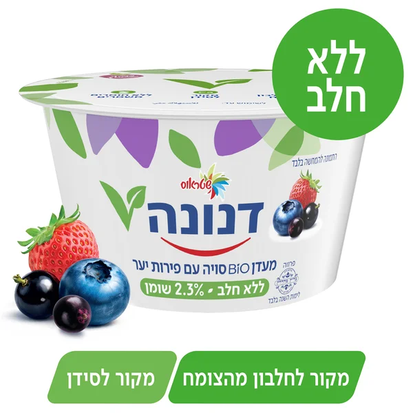 מעדן ביו סויה עם פירות יער בתוספת חיידק פרוביוטי וסידן