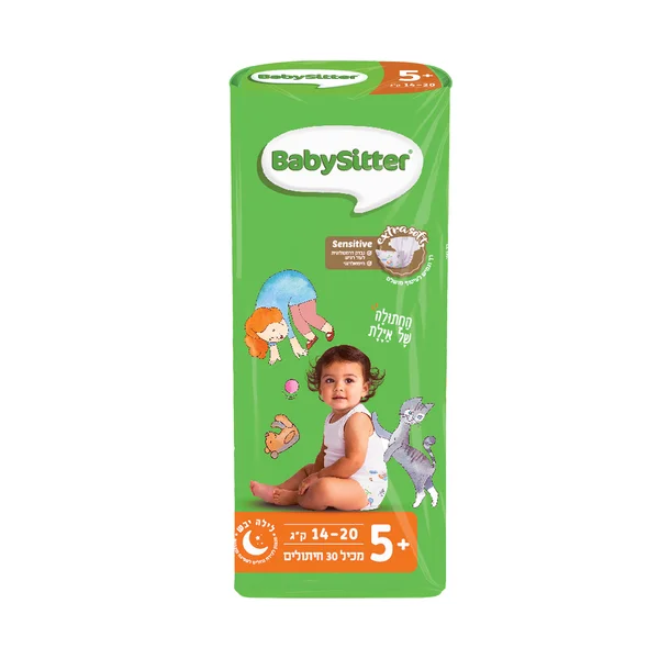 חיתולי בייביסיטר מידה 5+