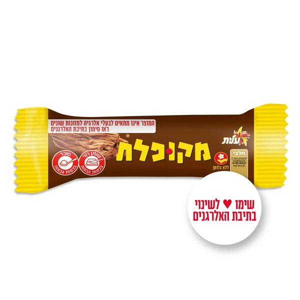 מקופלת