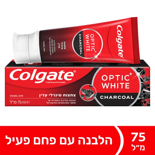משחת שיניים אופטיק וייט פחם, 75 מ"ל