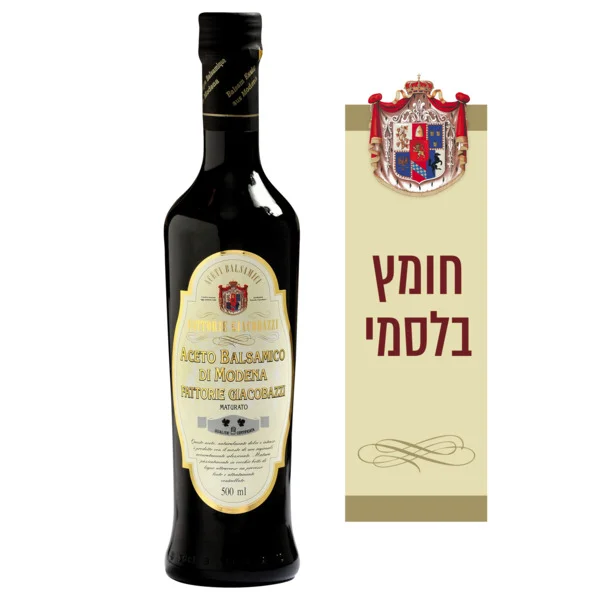 חומץ בלסמי גקובזי 500 מ"ל