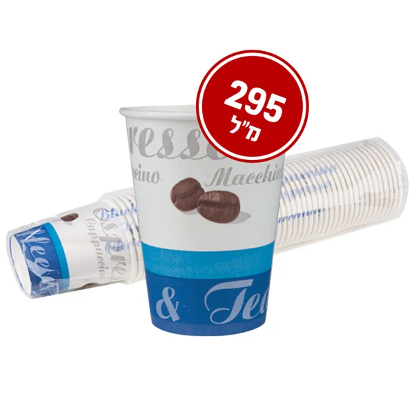 כוסות קרטון 50 יח' , 295 מ"ל