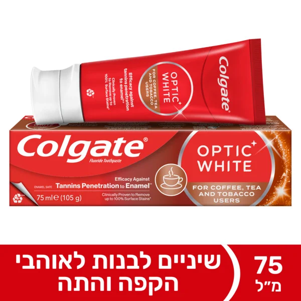 משחת שיניים אופטיק וייט לאוהבי קפה תה וטבק, 75 מ"ל