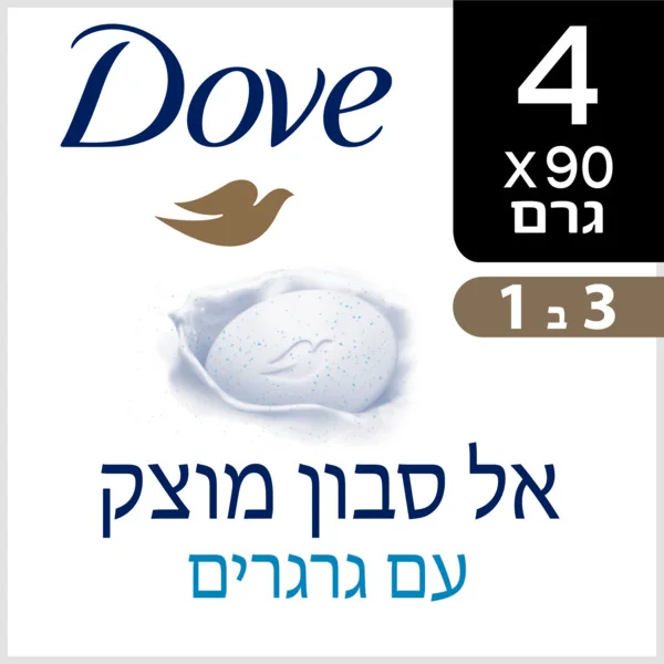 דאב מוצק עם גרגרים רביעיה